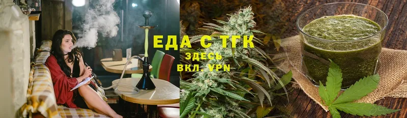 Canna-Cookies конопля  Вольск 